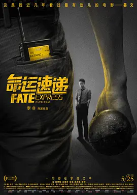 私生女